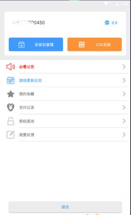 柚子视频录制  v1.0.1