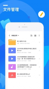 迅雷在线 v3.0.5