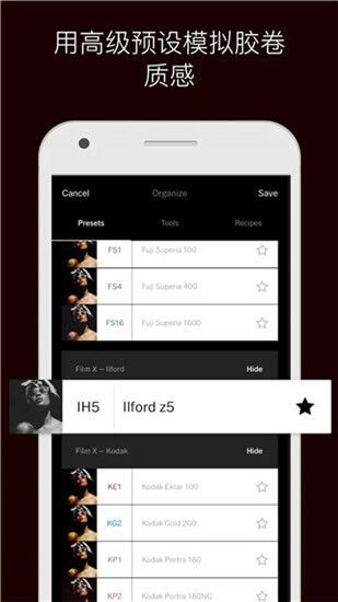 vscocam中文版 v7