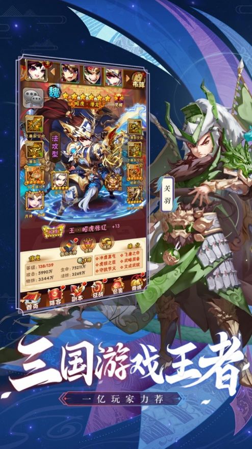 久久龙舞手游官方正式版  v3.3.4