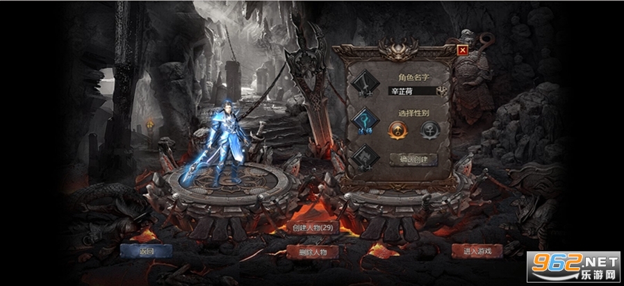 王者之路贪玩手游 安装v1.5.134