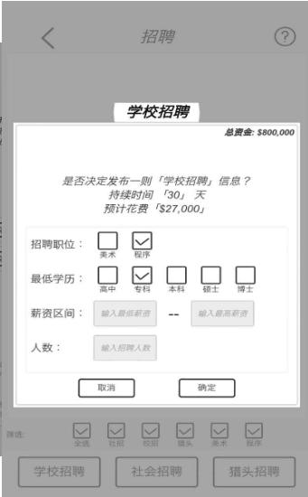 广告模拟器 V 1.0