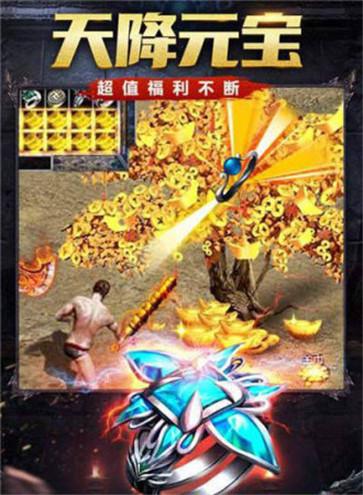 变态沙城冰雪版  v1.0