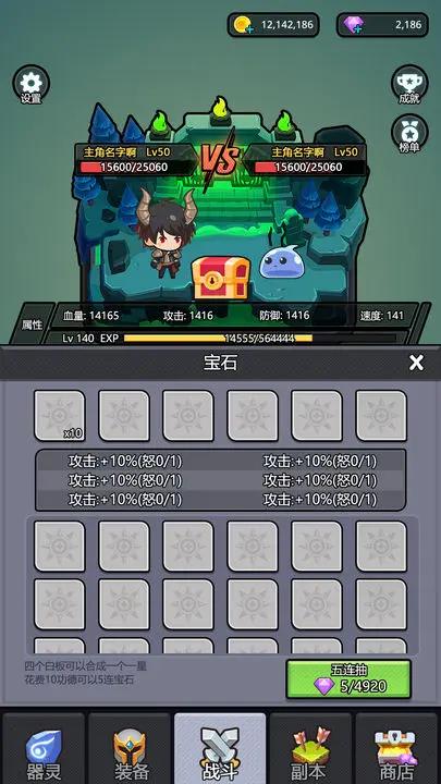 器灵宝塔 v1.6