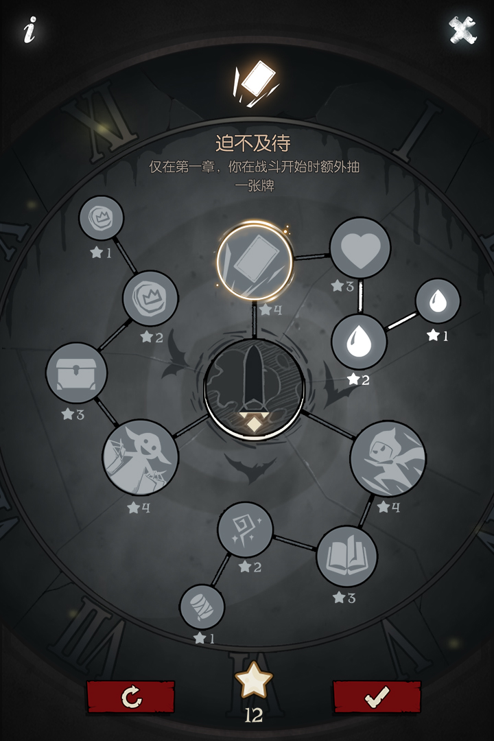月圆之夜 版本:1.5.7.6