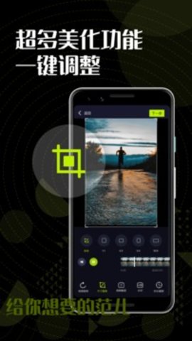 羞草编辑 v1.0.5