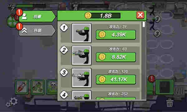 火柴人最后防线  v1.0