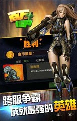 百万僵尸修改版 v1.5 安卓版