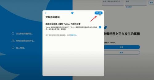 twitter推特app最新版