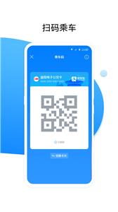 益阳行公交  v3.2.0