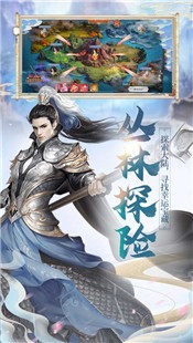 天策六道手游 V 1.0