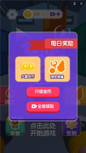 抓人大乱斗 2021-08-25 09:51