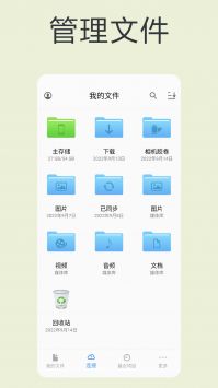 猫头鹰文件 v3.0.5