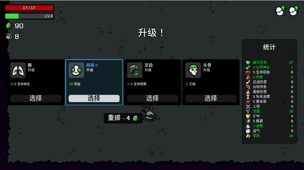 土豆兄弟中文版