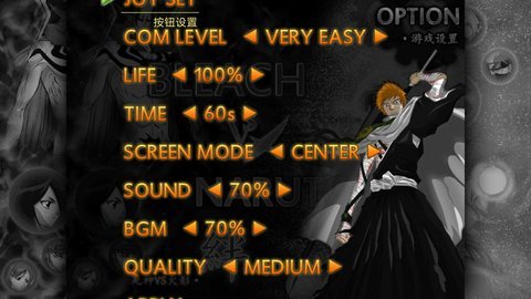 死神vs火影3.5手游下载 v3.5