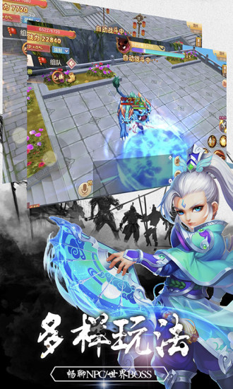 大圣归来OL山海经异兽录手游官网版  v4.5.3