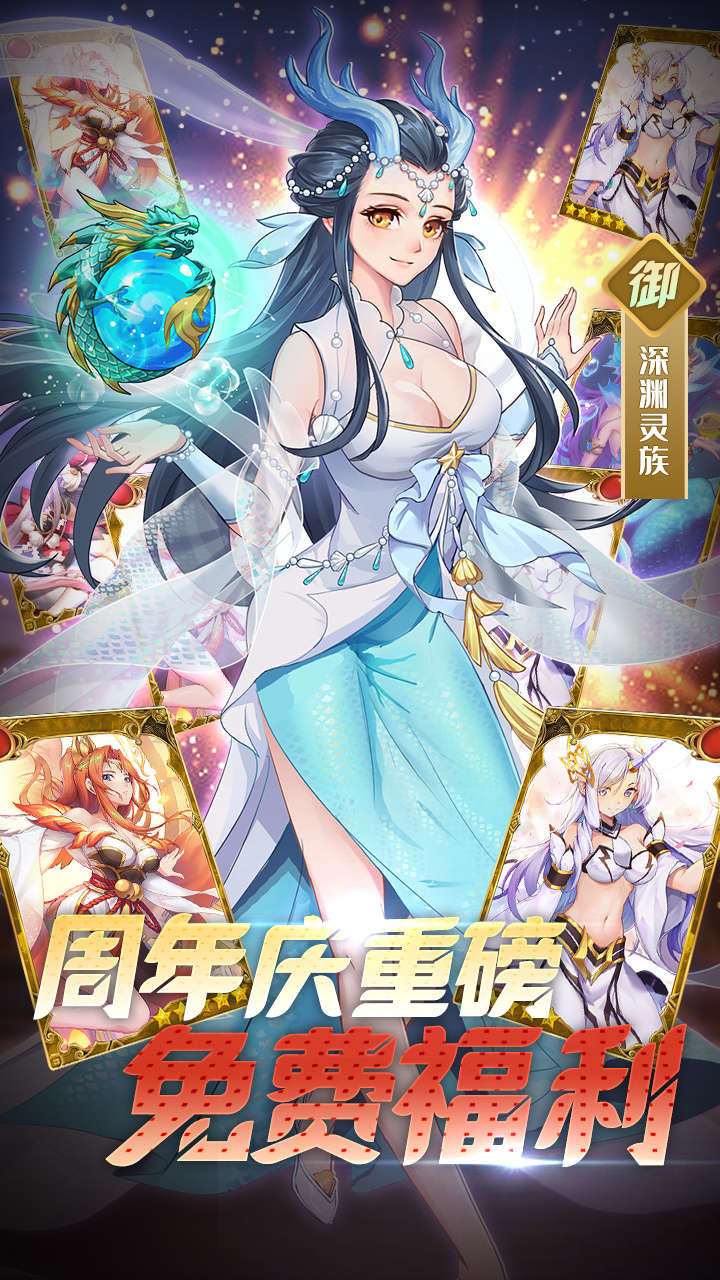 我女儿特牛红包福利版  v4.1.4