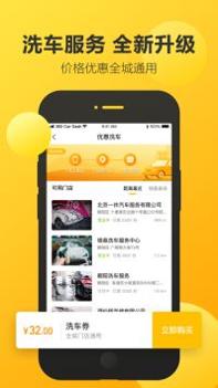360行车记录仪 v3.0.5
