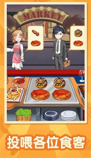 趣味Q厨房 2024-06-25 15:08