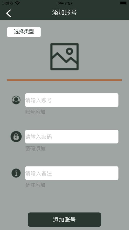 筠筠小宝  V 1.0