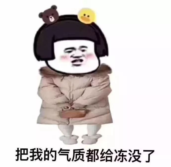 抖音下下下下下下下下周就要过年了表情包.jpg 抖音下下下下下下下下周就要过年了表情包.jpg