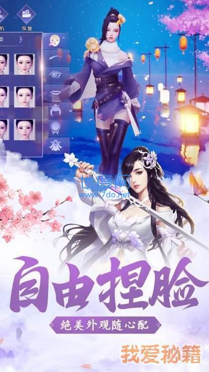 大道修仙行红包版
