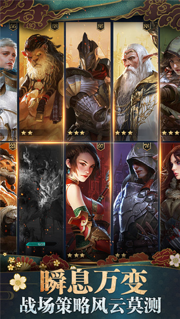 诸王黎明  v1.9.74