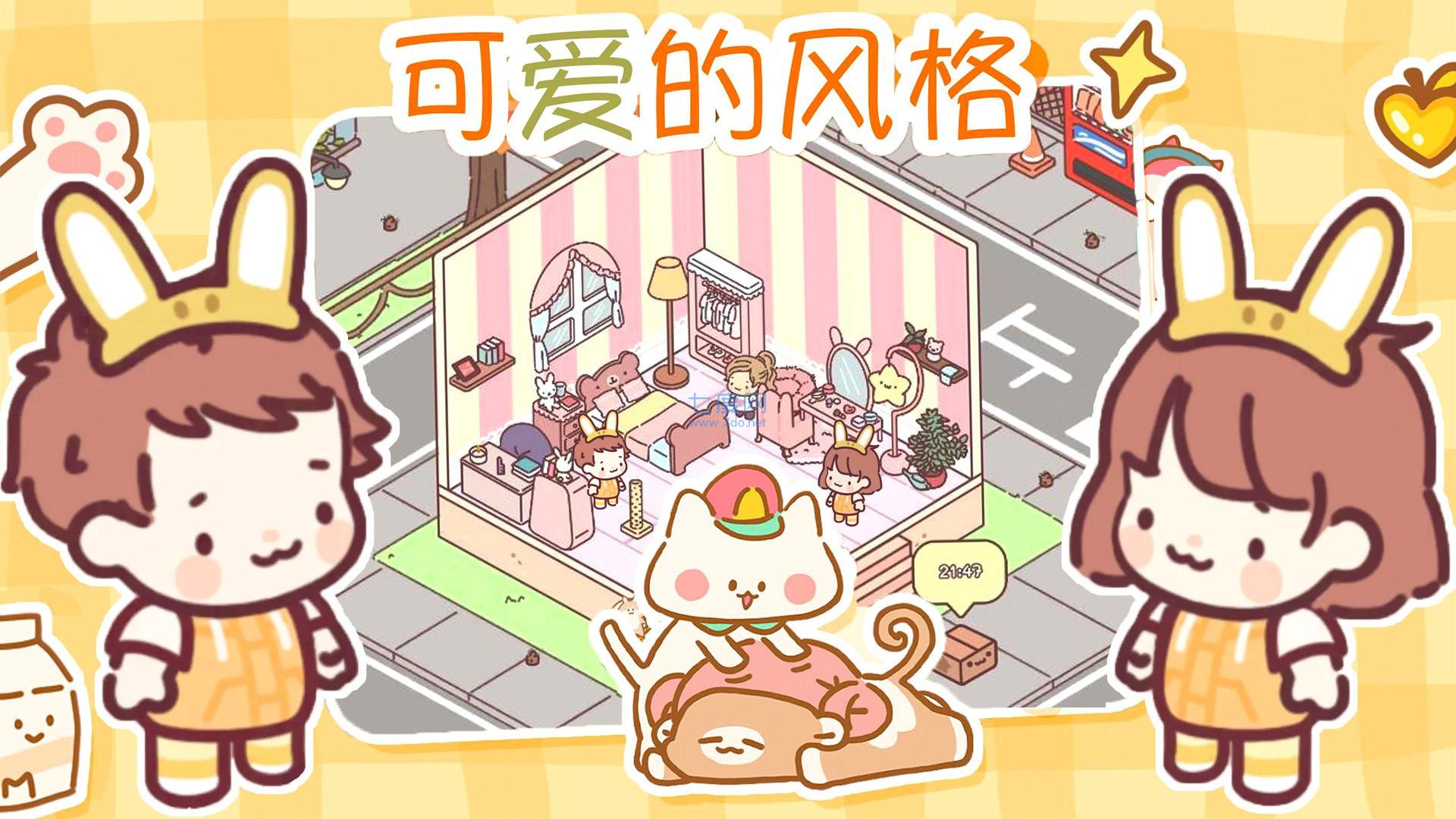 遇见我的女朋友 v1.0