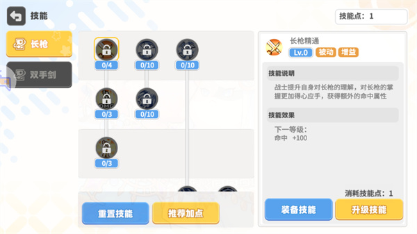 星之彩虹岛  v1.01.175