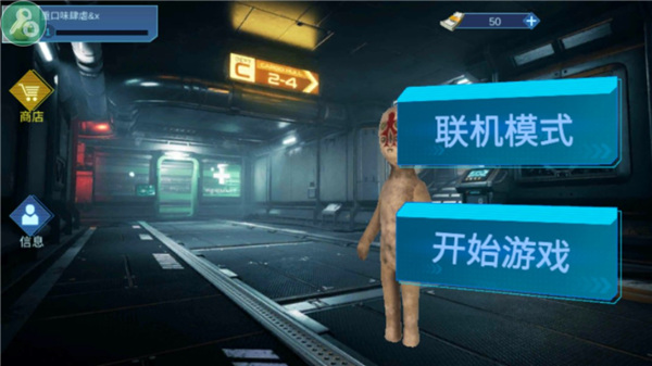 scp联机版2023最新版 v1.0.1