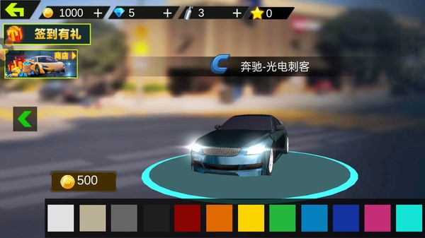 自由汽车驾驶单机版  v189.1.0.3018