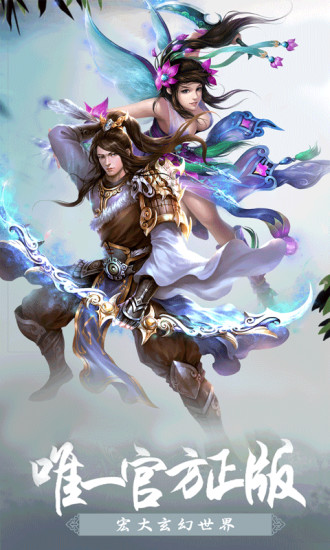 龙渊神机绘世手游官网正式版  v4.0.1