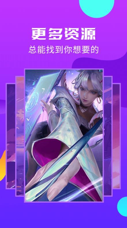 手机主题桌面壁纸 v4.6