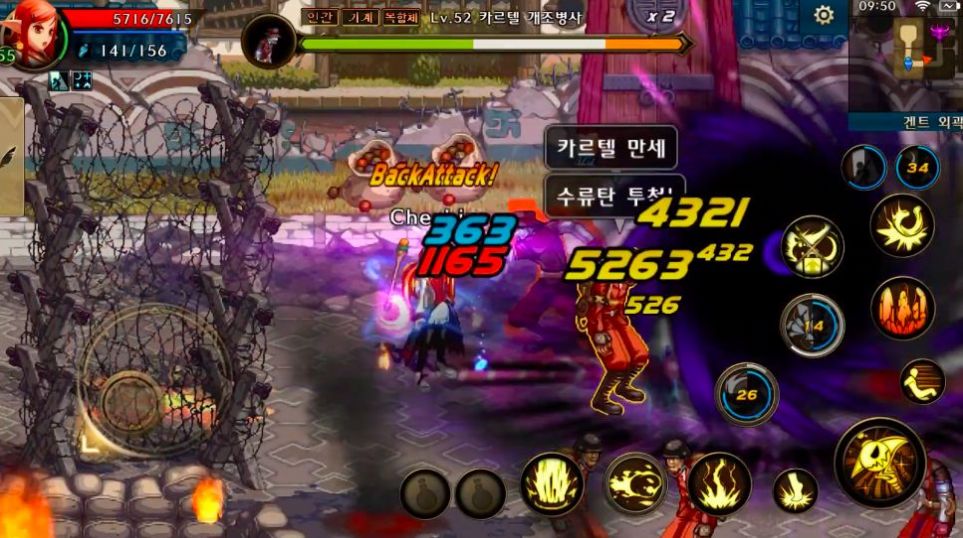 DNF手游韩服官方中文正版汉化  v5.3.3