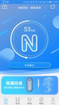 能量流 v2.0.5