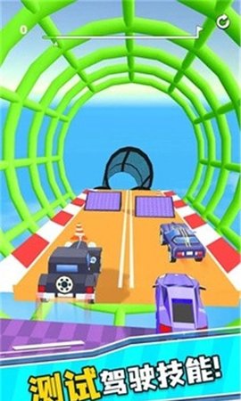 坡道赛车极限竞速 v3.5