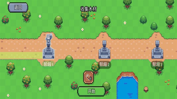 阳光之地单机版  v1.0.11