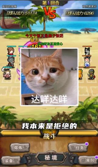 冒险与挖宝 v1.2