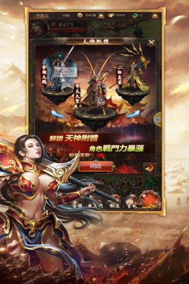 雷霆斩月之裁决手游官方版  v5.4.1