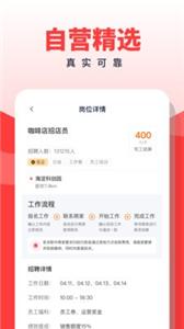 副业侠  v1.0.7