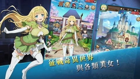 叫我魔王大人召唤少女 v1.7