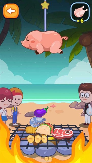 烤肉我贼溜  V 1.0