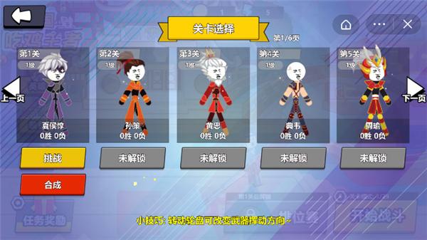 三国吃鸡王者 2021-09-28 10:35