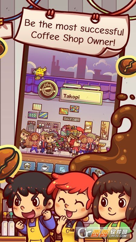 OwnCoffeeShop(自己的咖啡店手游) v1.7
