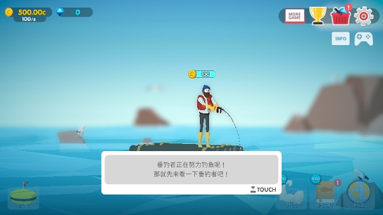 梦幻蓝海 v1.0.3 安卓版