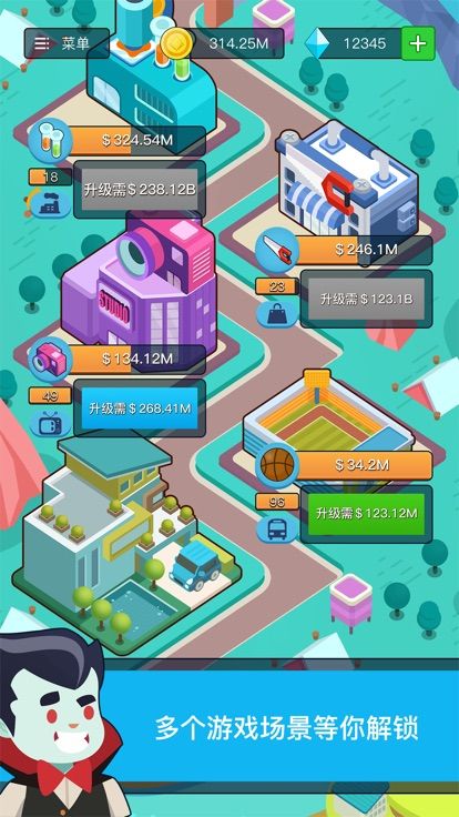 资本大亨我才是首富 v1.0.3