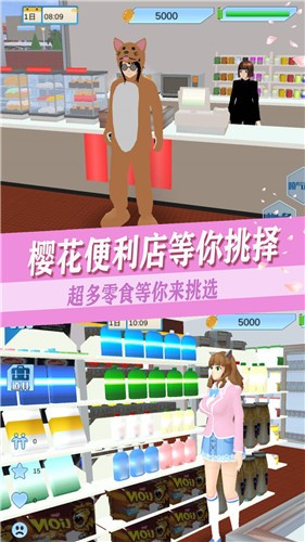 青春高校恋爱人生  v1.0