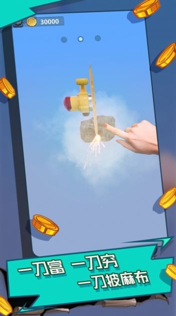 翡翠模拟器手机游戏官方版  v4.5.4