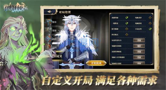 伊格利亚战记 v0.0.41