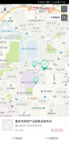 超级快印  v1.0.0